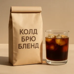 Колд Брю Бленд